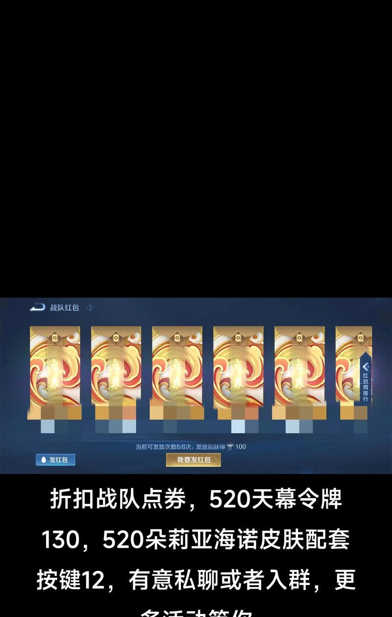 王者荣耀点卷赠送方法是什么？