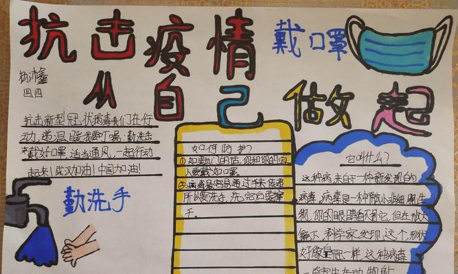 病毒之战的胜利秘诀是什么？