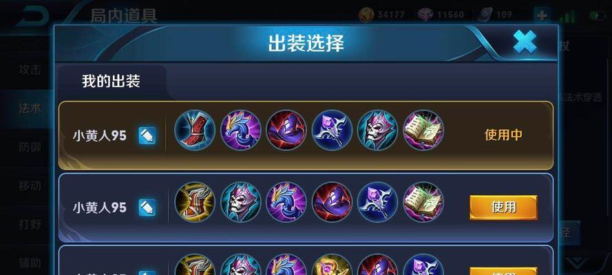 小黑哥在王者荣耀中的实力如何评估？