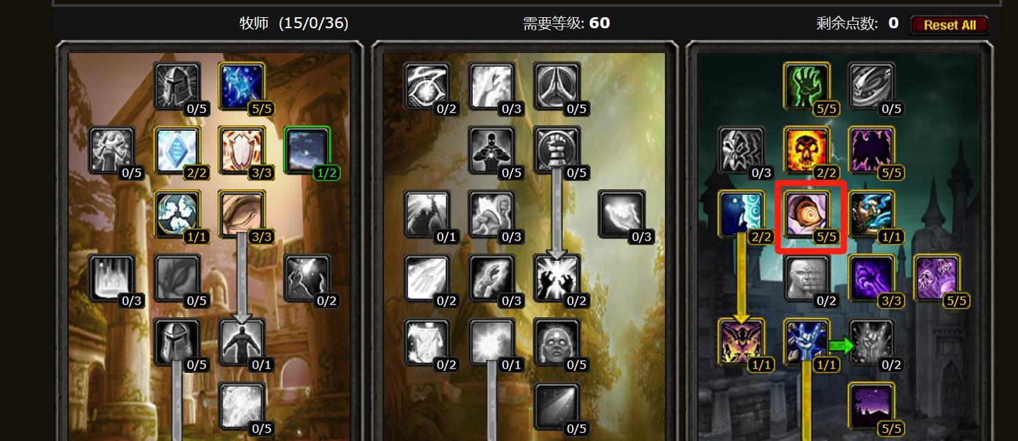 魔兽修炼体系升级技巧？如何快速提升修炼等级？