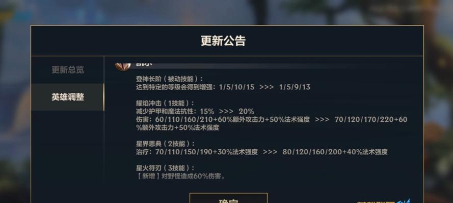 迁移英雄联盟怎么弄的？需要哪些步骤和注意事项？