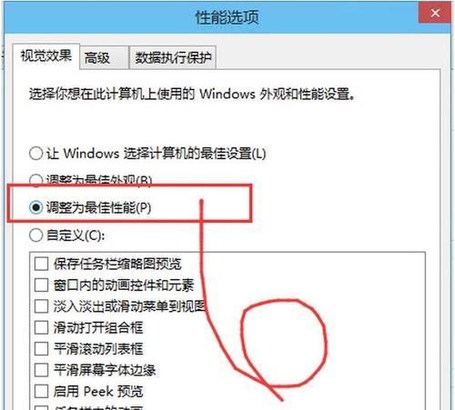 转身速度减慢如何调整？设置方法是什么？
