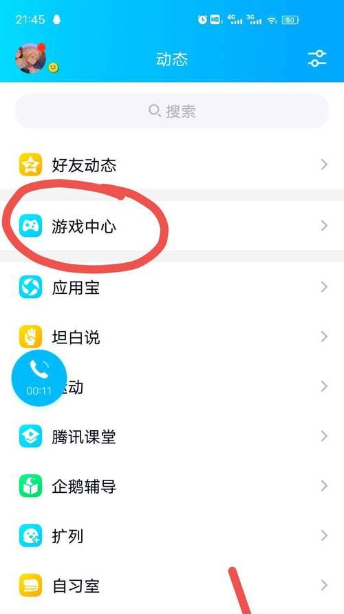 王者荣耀怎么看周报QQ？周报的查看方法和内容有哪些？
