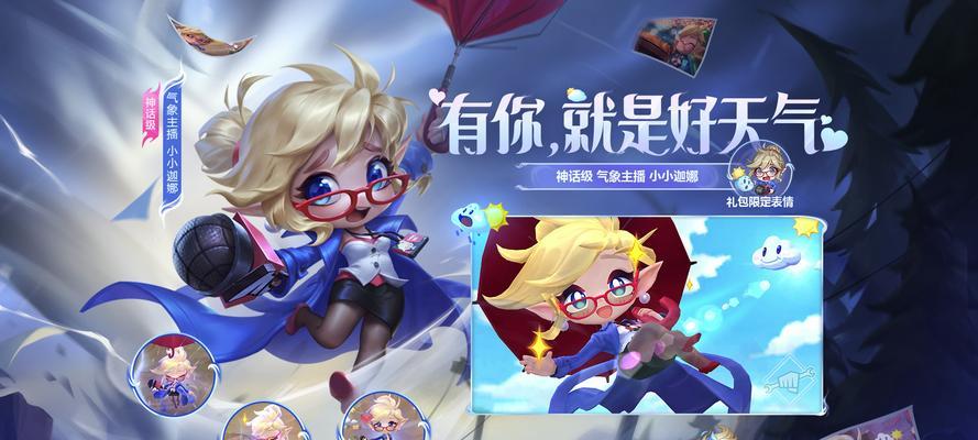 星火夺宝模式在英雄联盟中如何参与？游戏规则是什么？