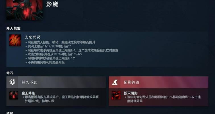 食人魔石的获取方法有哪些？如何快速获得？