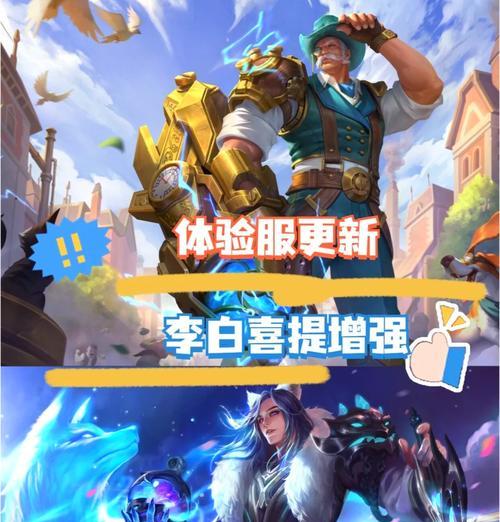 如何调整王者荣耀海报的晃动效果？