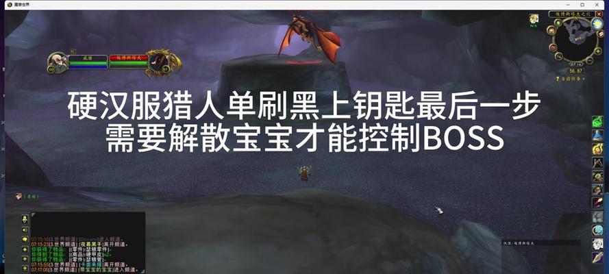 魔兽世界Plus视角调整的步骤有哪些？