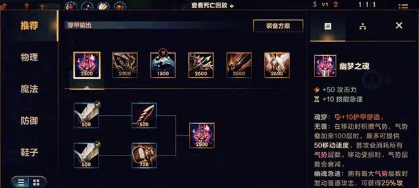英雄联盟宝石击杀后的用途是什么？