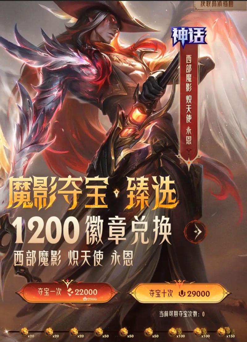 英雄联盟抽奖六块三次能获得什么？概率如何？