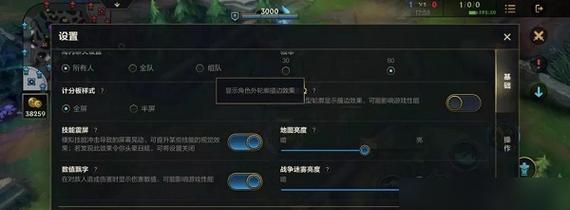 如何设置英雄联盟的推荐英雄？