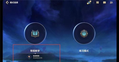 英雄联盟暗房的进入方法是什么？