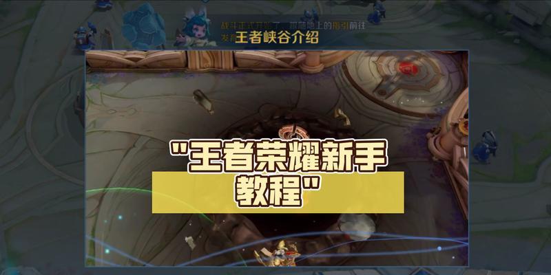 王者荣耀qst进入方法是什么？