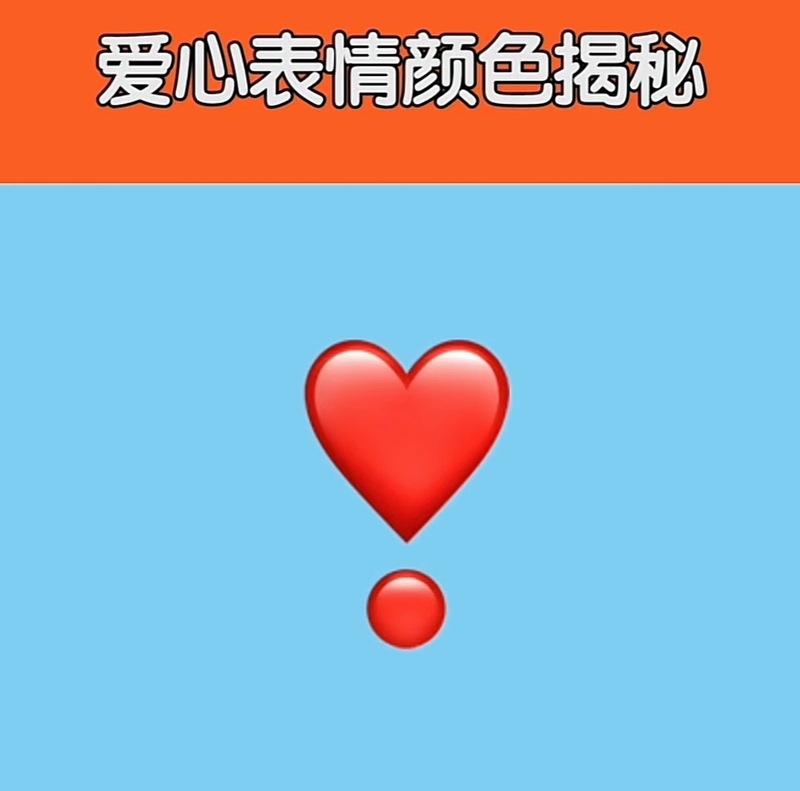 英雄联盟爱心表情包如何获得？获取爱心表情的途径有哪些？