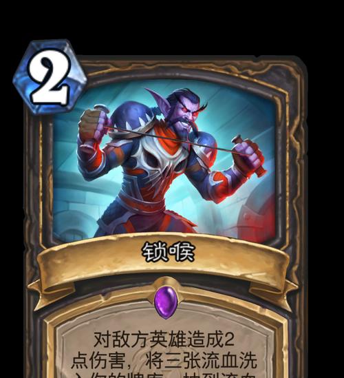 魔兽锁喉怎么破除？有效的应对策略是什么？