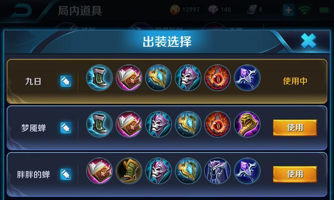 王者荣耀中为何约翰无法进行搜刮？