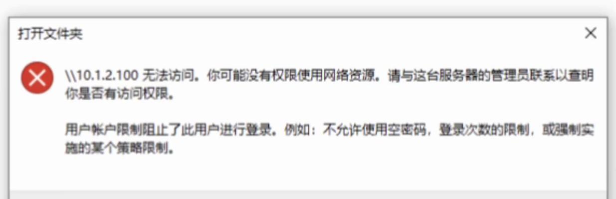 魔兽世界账号被举报后如何解封？