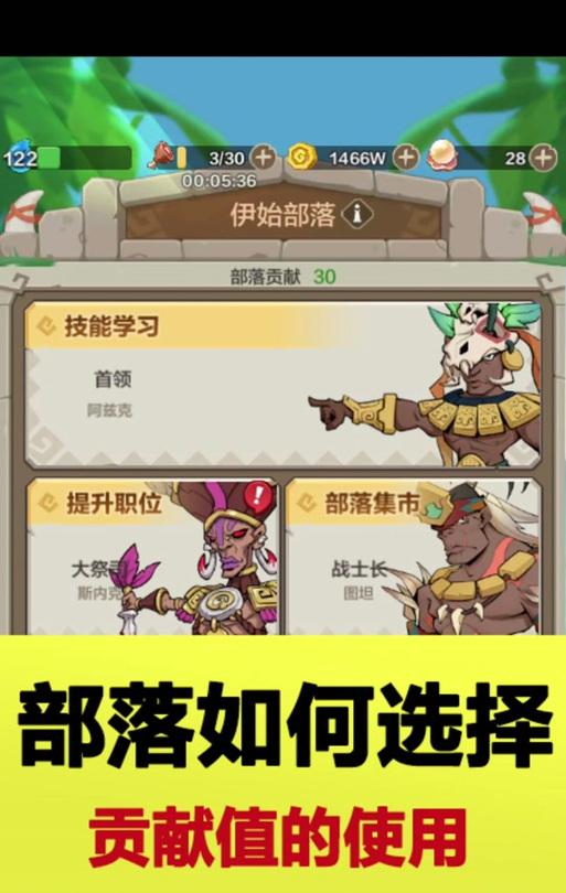 英雄徽记获取途径有哪些？