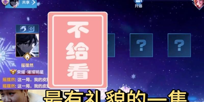 面对“王者简单”说法，如何优雅回应？