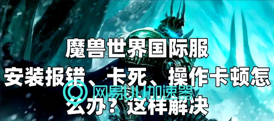 魔兽世界侦测敌对阵营插件如何关闭？关闭的好处是什么？