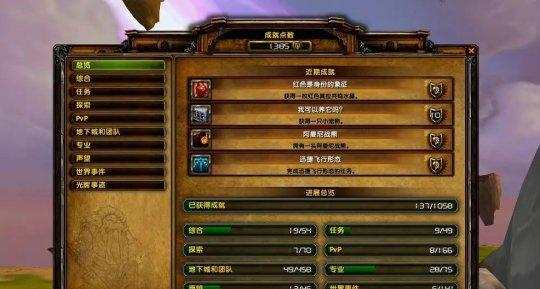 魔兽世界中嘎嘎坠地任务的完成方法是什么？