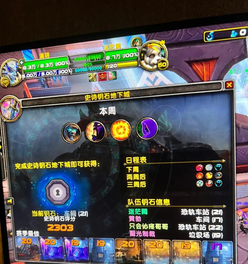 魔兽世界卫兵位置如何寻找？寻找卫兵的重要性是什么？