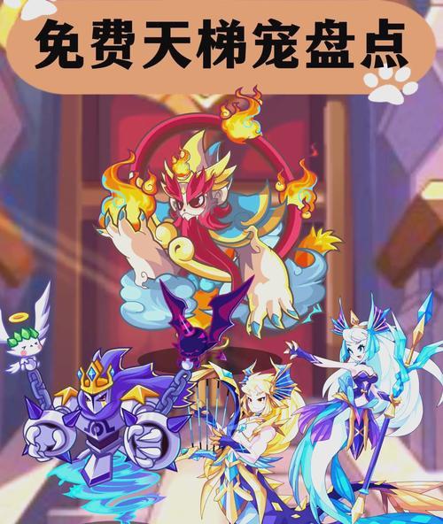 洛克王国适合新手玩家吗？