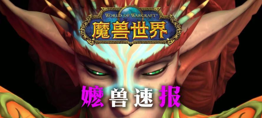 魔兽世界中如何获得小刘？