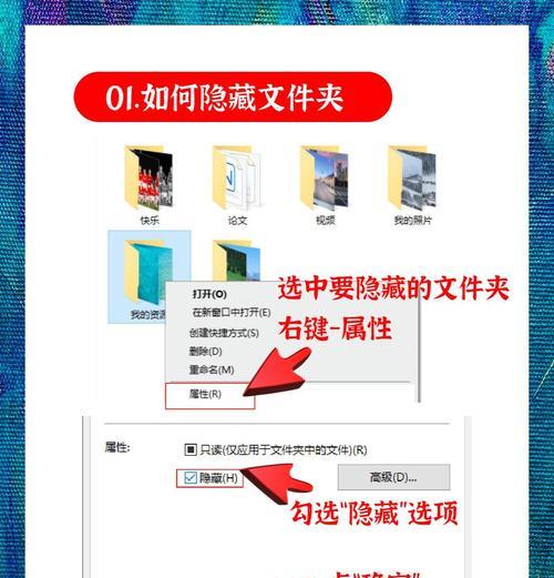 隐藏卡册记录的方法是什么？