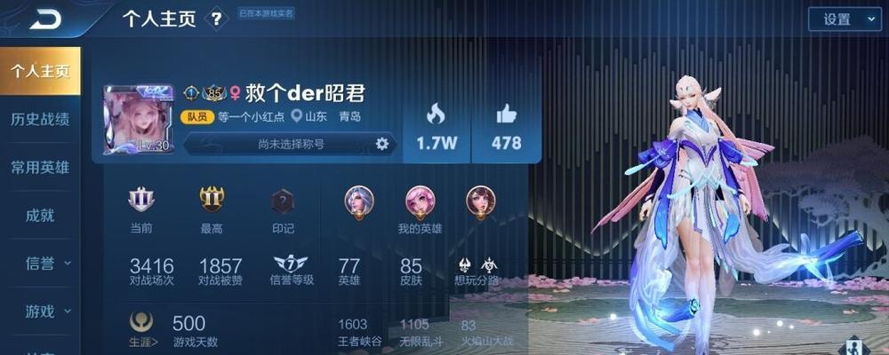 王者荣耀5201314应该回复什么？有什么特别含义吗？