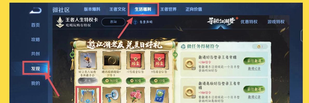 荣耀称号头像获取方法有哪些？