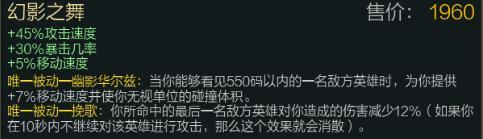 英雄联盟中红叉的具体作用是什么？