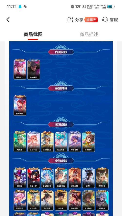 王者荣耀刮刮卡兑换方法是什么？兑换后能得到什么？