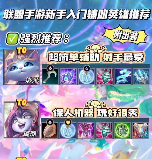 英雄联盟输出是什么意思？如何提高英雄的输出能力？