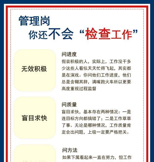 隔离局模式下如何取胜？有哪些技巧和策略？
