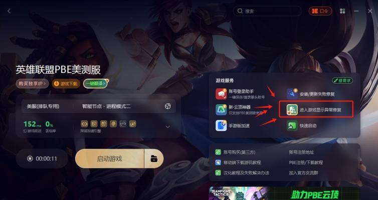英雄联盟游戏未响应时应如何处理？常见原因有哪些？