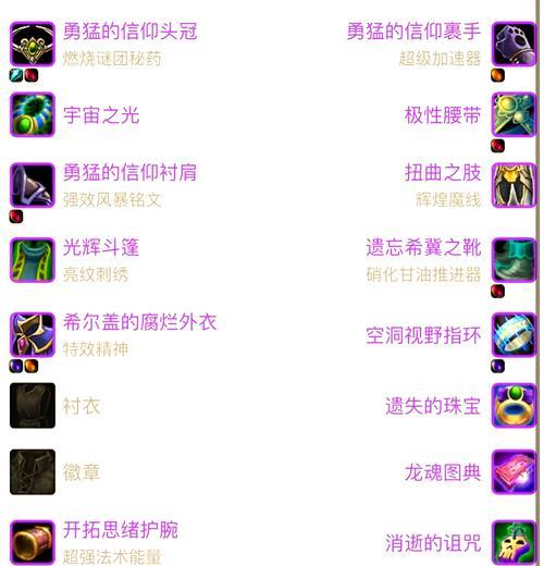 魔兽内置游戏的玩法指南是什么？
