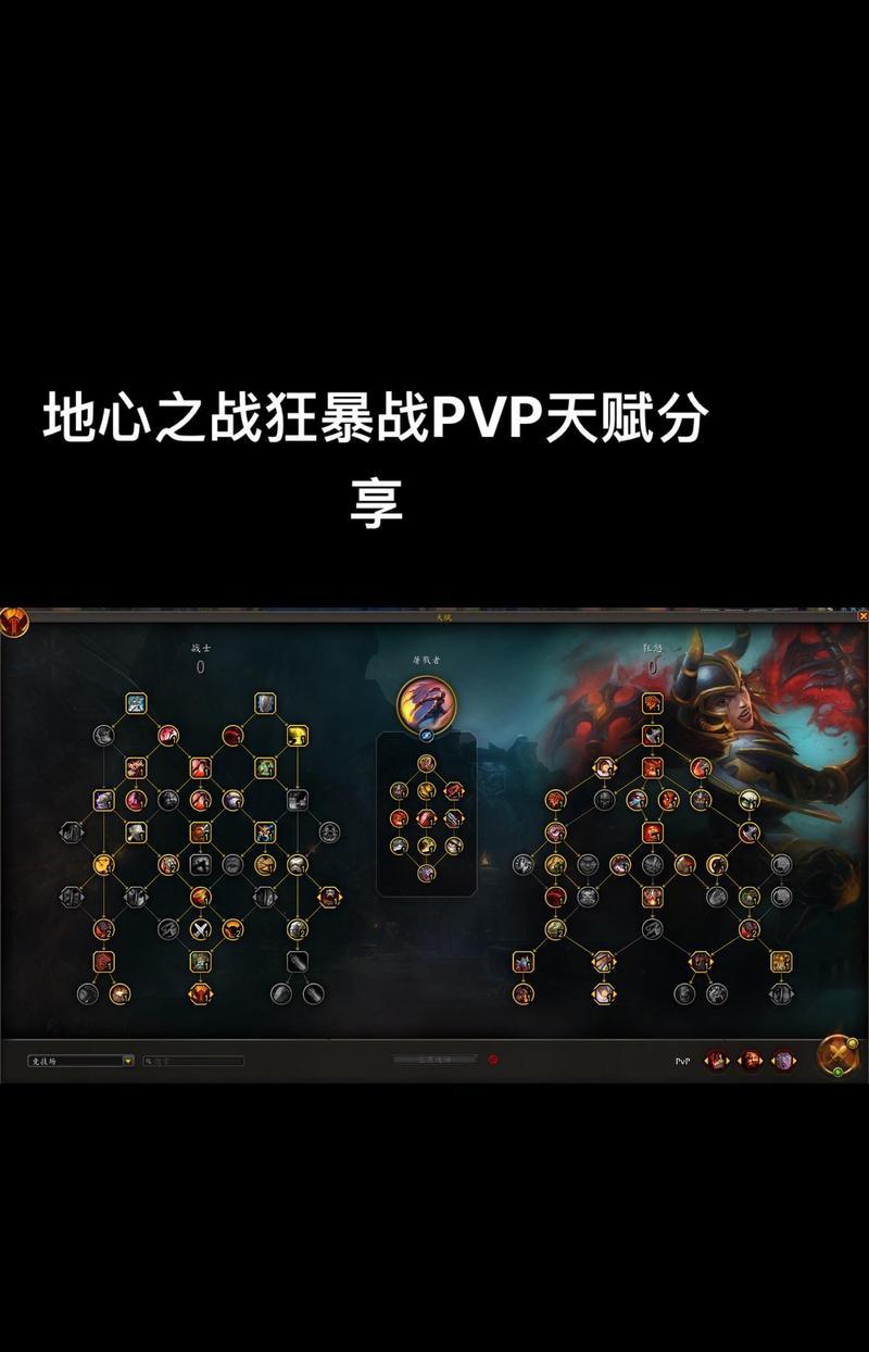 魔兽世界对推游戏玩法是什么？有哪些策略和技巧？
