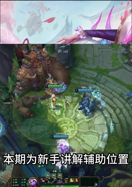 英雄联盟中如何开启聊天框？操作步骤是什么？