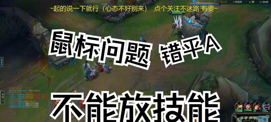 英雄联盟中闪现指针如何使用？使用后有什么效果？