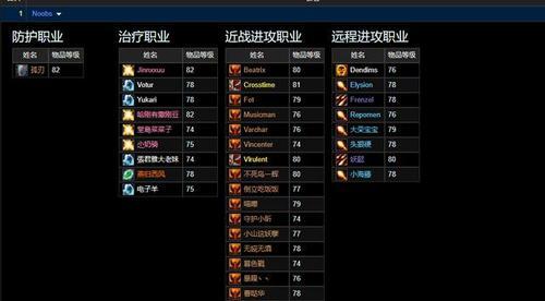 国服魔兽世界下载流程是怎样的？