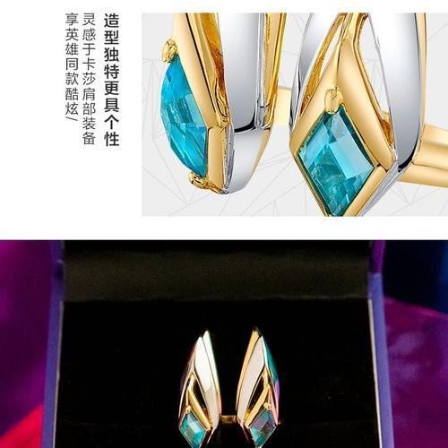 英雄联盟小戒指代表的皮肤是哪一款？