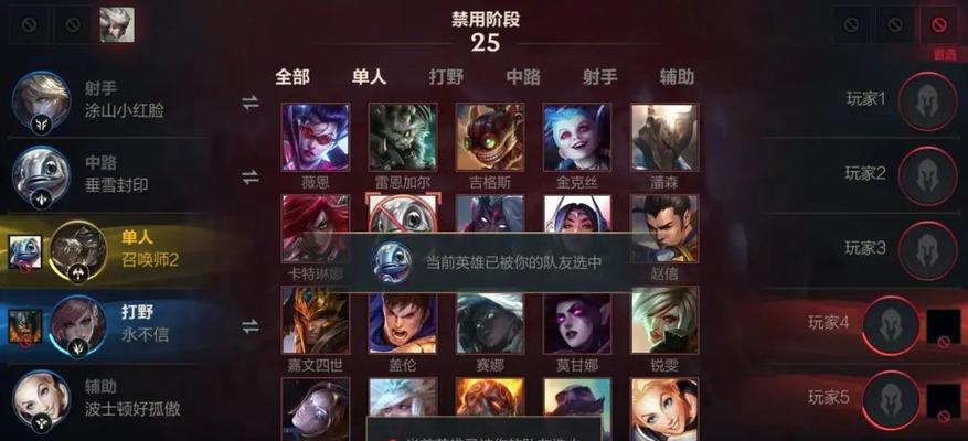 英雄联盟推荐配置和优化建议是什么？