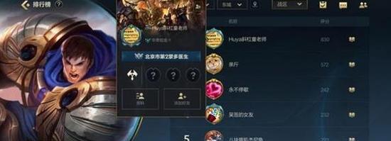 英雄联盟账号测评机制详情是什么？
