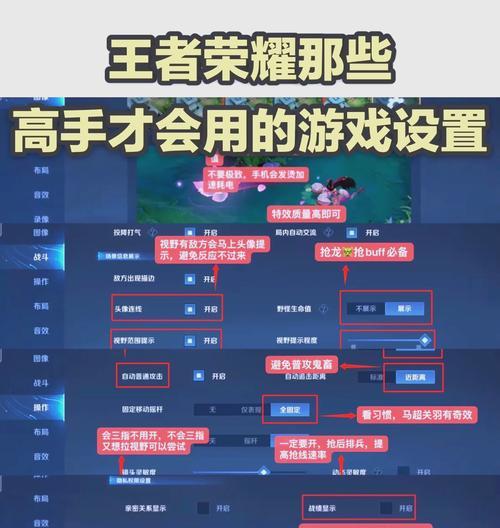 王者荣耀怎么瞄准目标？瞄准辅助功能如何设置？