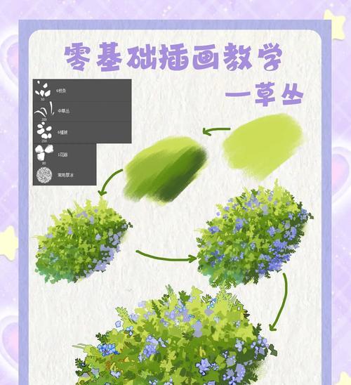 草丛隐身技巧有哪些？如何在草丛中隐藏？