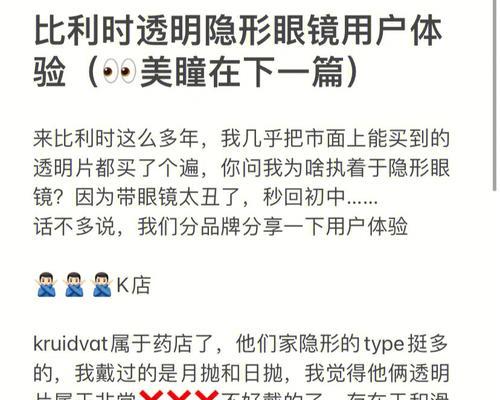 佳维英雄联盟的用户体验如何？