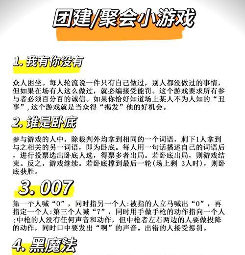 游戏中人物对话有何含义？背后故事是什么？