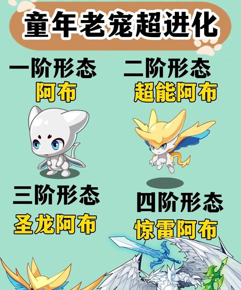 洛克王国合成新玩法的步骤是什么？