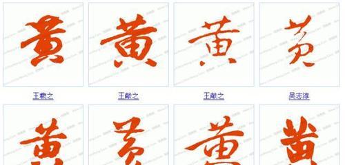 魔兽世界中如何发出黄字？黄字显示的条件是什么？