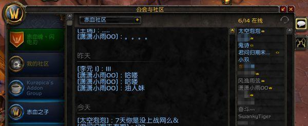 魔兽世界怎么玩才能像鑫哥一样厉害？